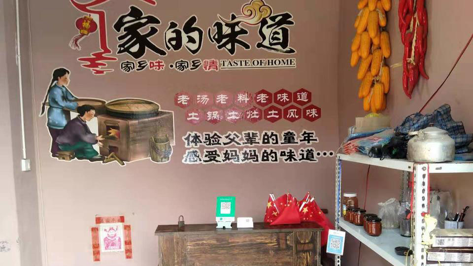 【新春走基層】廟荒不“荒”，踏雪探訪太行小山村新顏