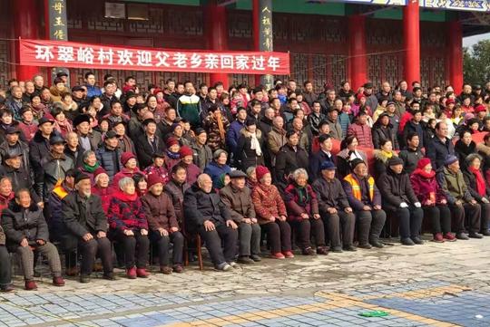 【新春走基層】滎陽環(huán)翠峪村拍張“全村?！?留住濃濃