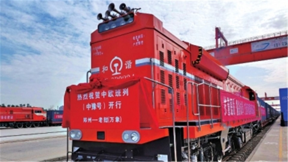 奮進(jìn)新征程 豫見(jiàn)新氣象丨RCEP實(shí)施首季 河南4.7億元貨