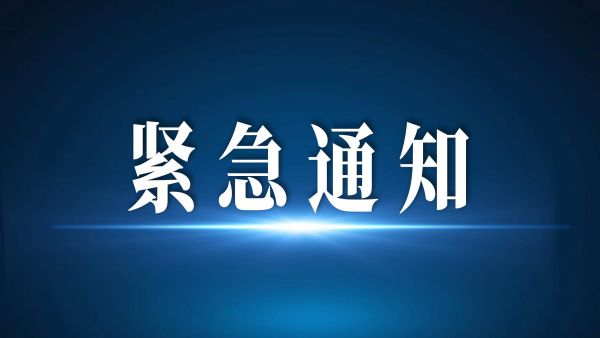 水利部針對(duì)京津冀晉魯豫六省市啟動(dòng)水旱災(zāi)害防御Ⅲ級(jí)應(yīng)