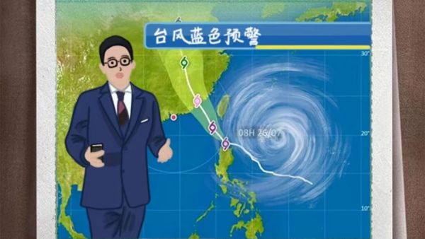 臺(tái)風(fēng)來襲，如何做好防范應(yīng)對(duì)？9張圖為你劃重點(diǎn)