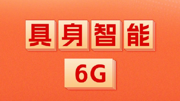 首次提出！政府工作報(bào)告中的新詞