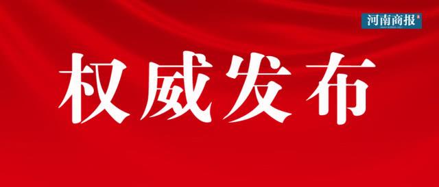 大中專學(xué)校開學(xué)時間公布！河南又一地官宣