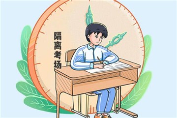 @高三考生和家長：《河南高考攻略圖》來了！