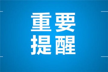 今年高考，這5類考生可享受加分照顧