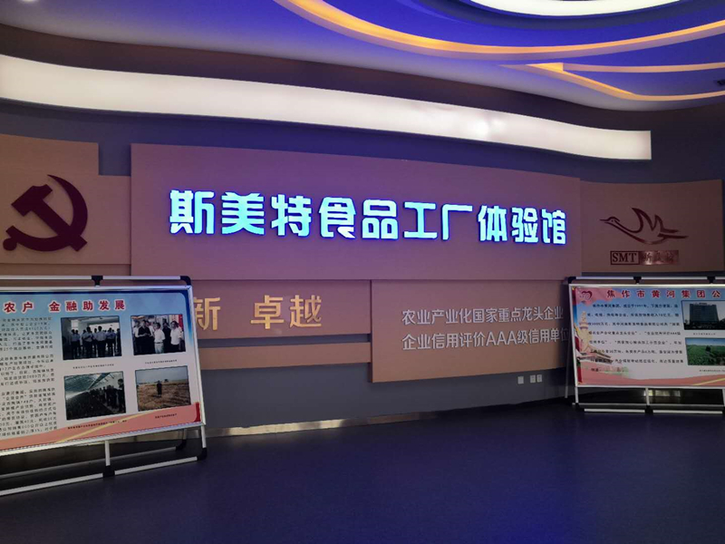 【決勝2020?河南更出彩】走集體經(jīng)濟(jì)路，中國明星村西滑
