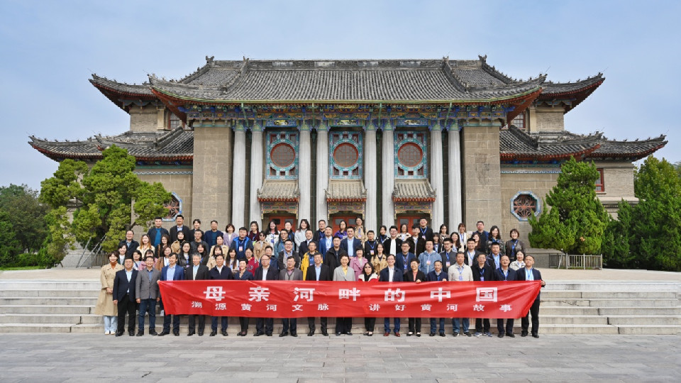 講好黃河故事 “母親河畔的中國”網(wǎng)絡(luò)主題活動啟動