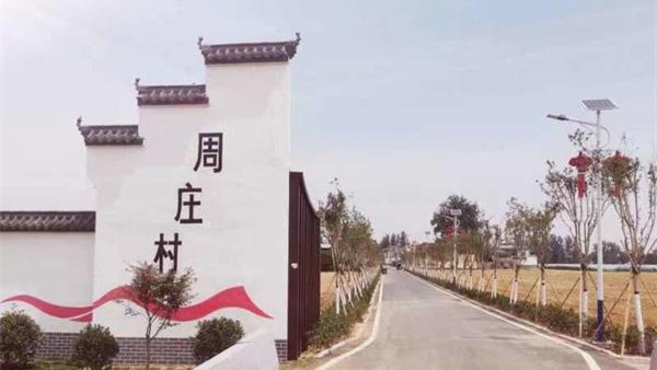 鄉(xiāng)村振興看河南丨從紙張販賣(mài)地到槐山羊之鄉(xiāng) 周口這個(gè)