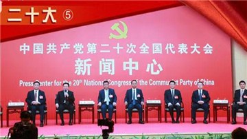 快看！二十大⑤丨亮相集體采訪，河南圈了一波粉