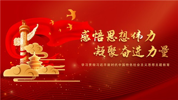 《習(xí)近平著作選讀》第一卷、第二卷出版發(fā)行在我省引發(fā)