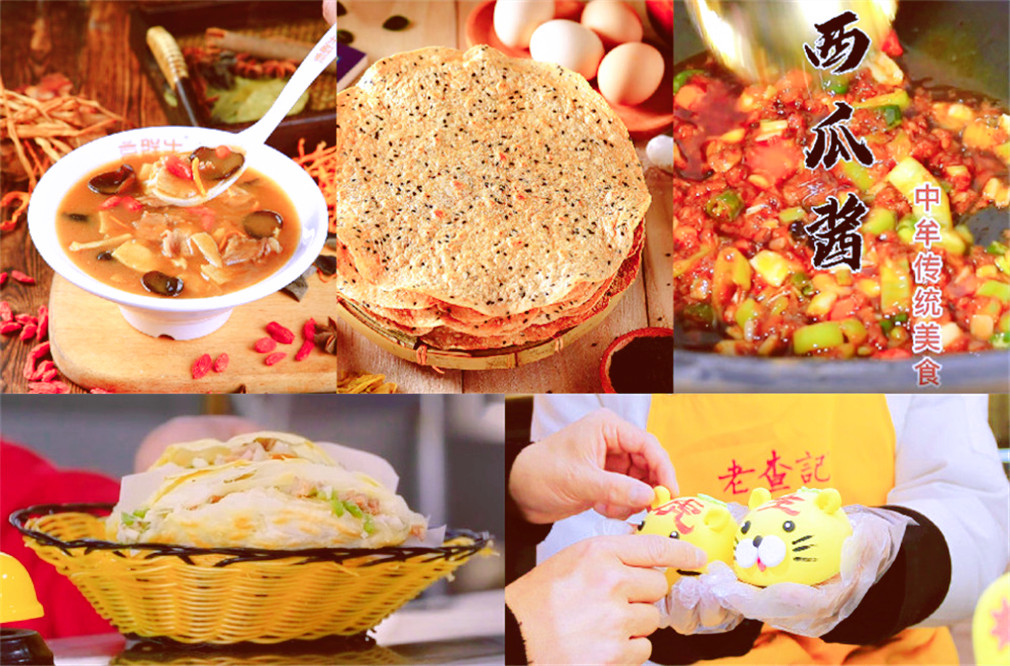 “豫見非遺 賡續(xù)文脈”非遺國潮派對