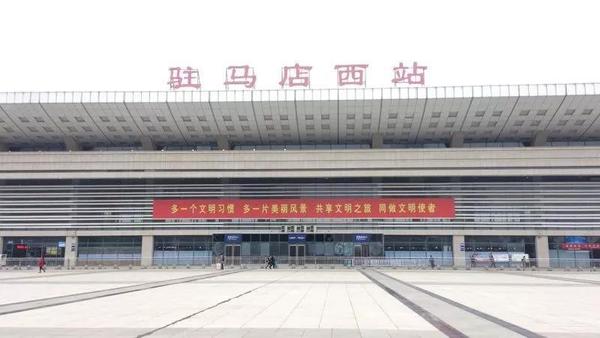 開往北京、廣州、深圳…今年春運，駐馬店新增35趟列車
