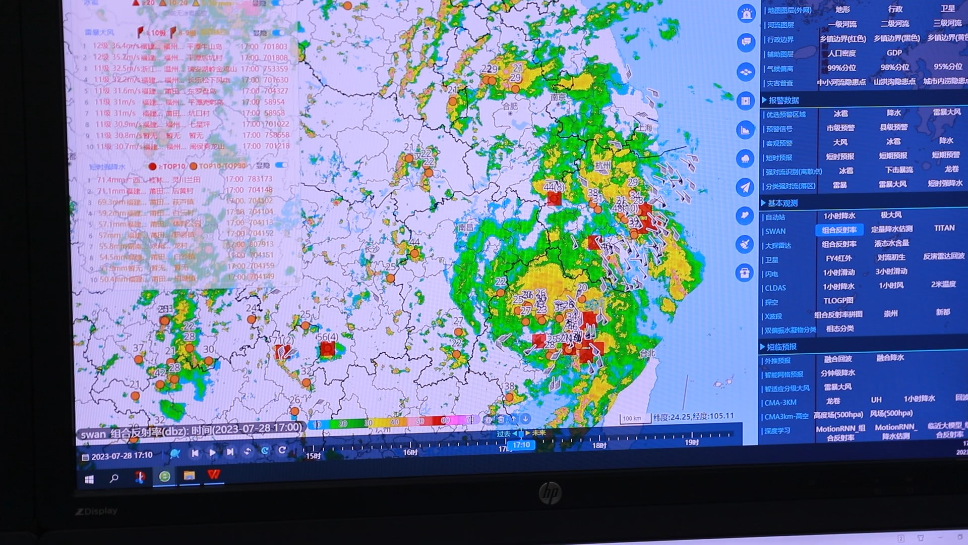 臺(tái)風(fēng)影響商丘多久？預(yù)計(jì)最大降水量多少？大河報(bào)記者探訪最