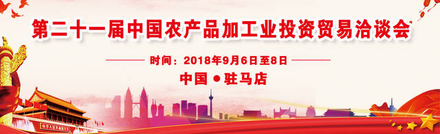 芽狀元亮相中國(guó)農(nóng)洽會(huì) 玩轉(zhuǎn)古法豆芽的創(chuàng)新表達(dá)