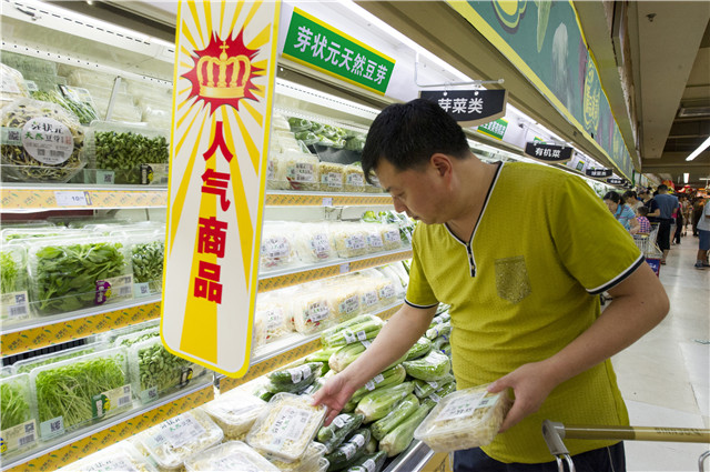 芽狀元天然豆芽李銀州：小豆芽的“中國(guó)夢(mèng)”
