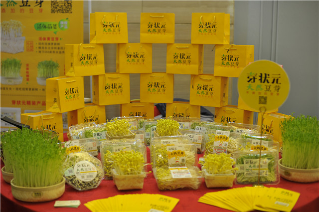 芽狀元天然豆芽李銀州：小豆芽的“中國(guó)夢(mèng)”