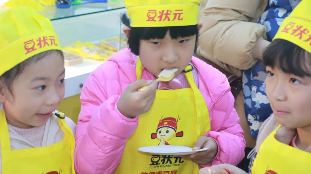 豆狀元