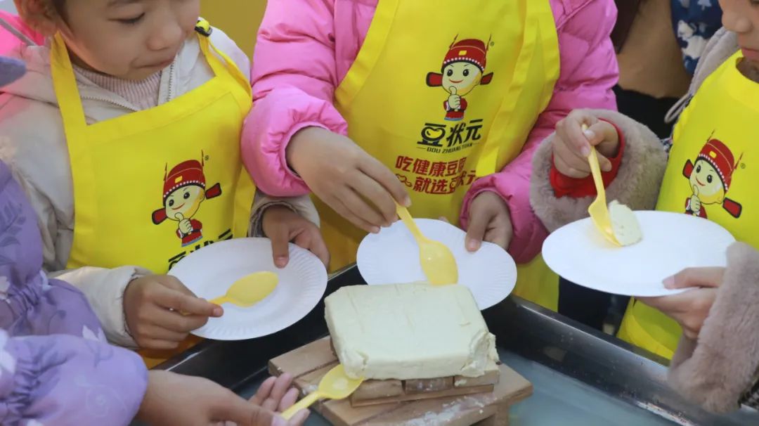 豆狀元