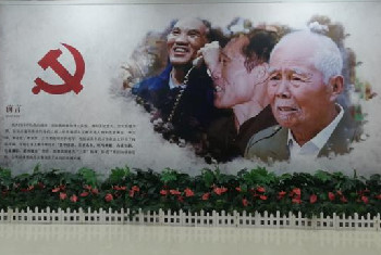 【濮陽(yáng)市博物館】“李文祥、李連成、李全芳”先進(jìn)事跡