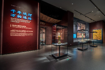 【隋唐大運(yùn)河文化博物館】國運(yùn)泱泱——隋唐大運(yùn)河文化