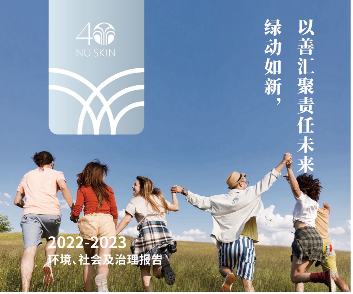 如新