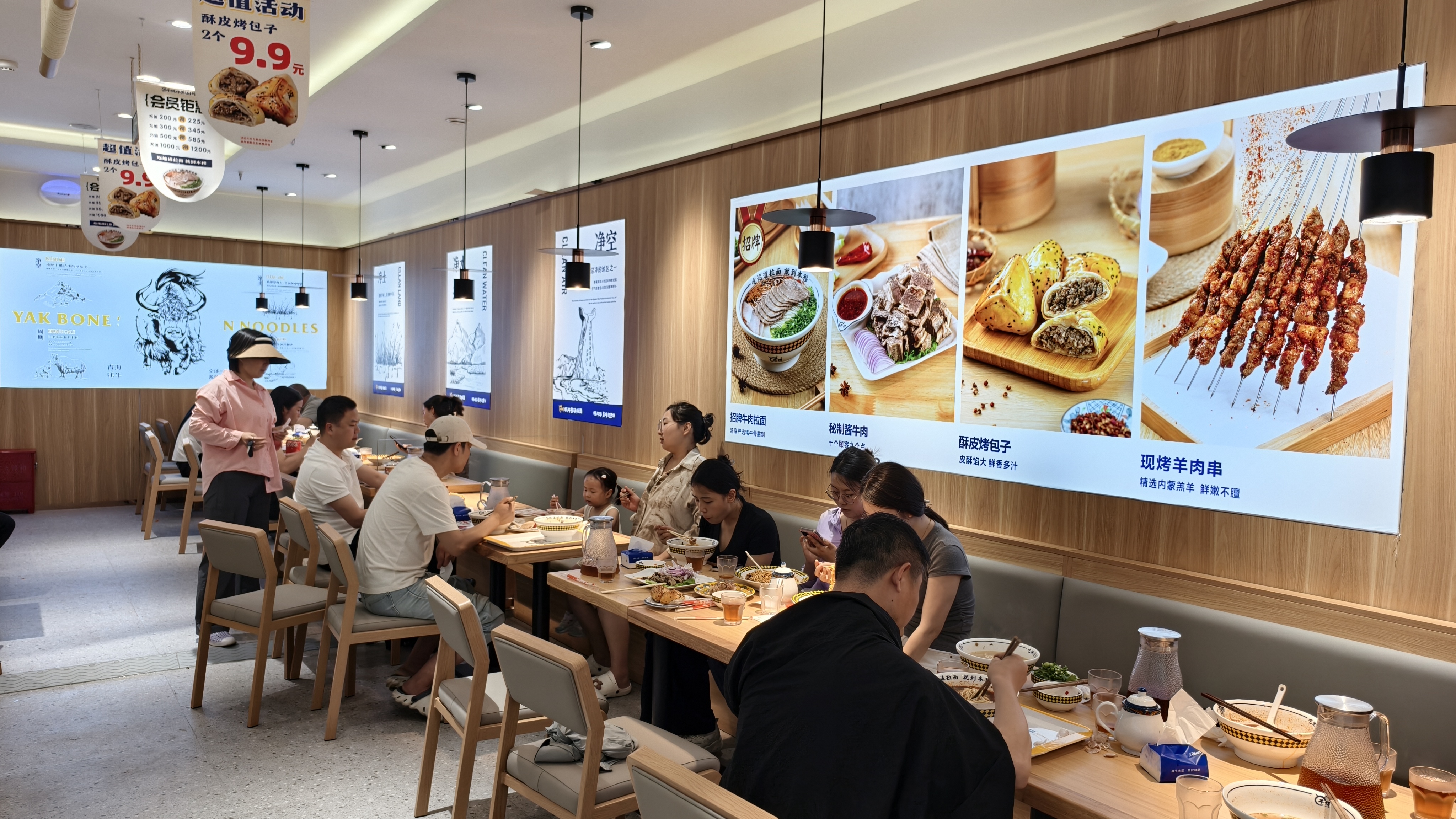 本穆牦牛原湯拉面聚源路店