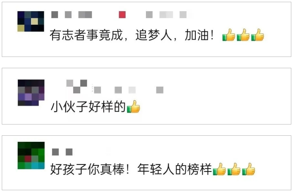 黃河科技學(xué)院