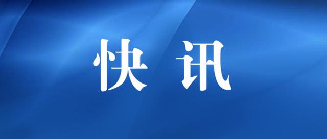 終于定了！鄭州中小學(xué)全年級開學(xué)時間公布！