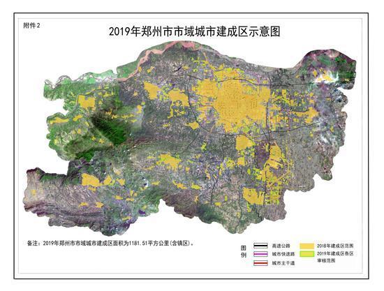鄭州市最新版圖公布！城市建成區(qū)面積1181.51平方公里