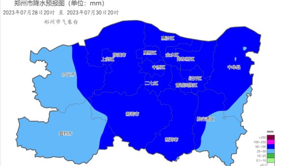 今天夜里到30日，鄭州有大到暴雨，局地大暴雨