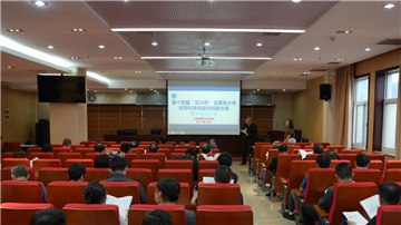 科學辦賽 公正評審，第十四屆“北斗杯”大賽全國評審委
