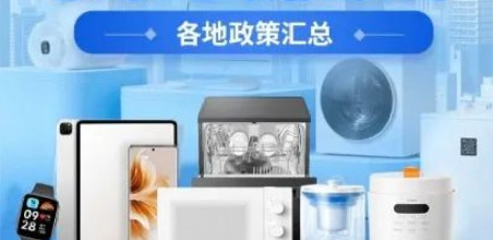 這些國(guó)補(bǔ)，你都領(lǐng)了嗎？